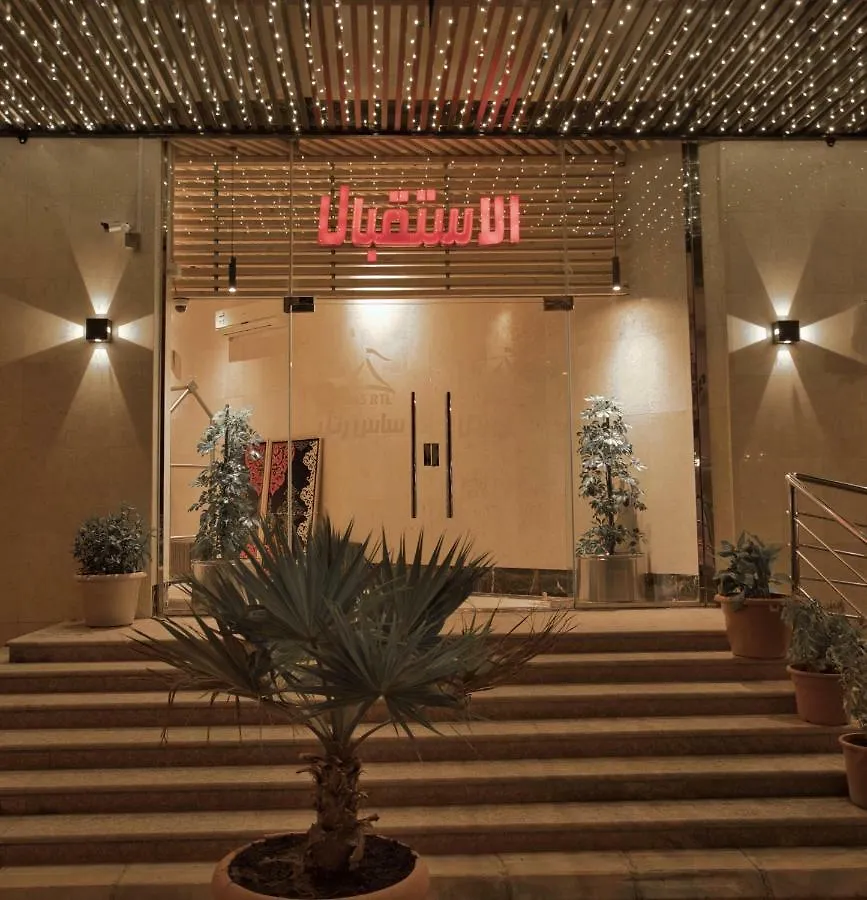 Sas Rtl Hotel Medina Saudi Arabia