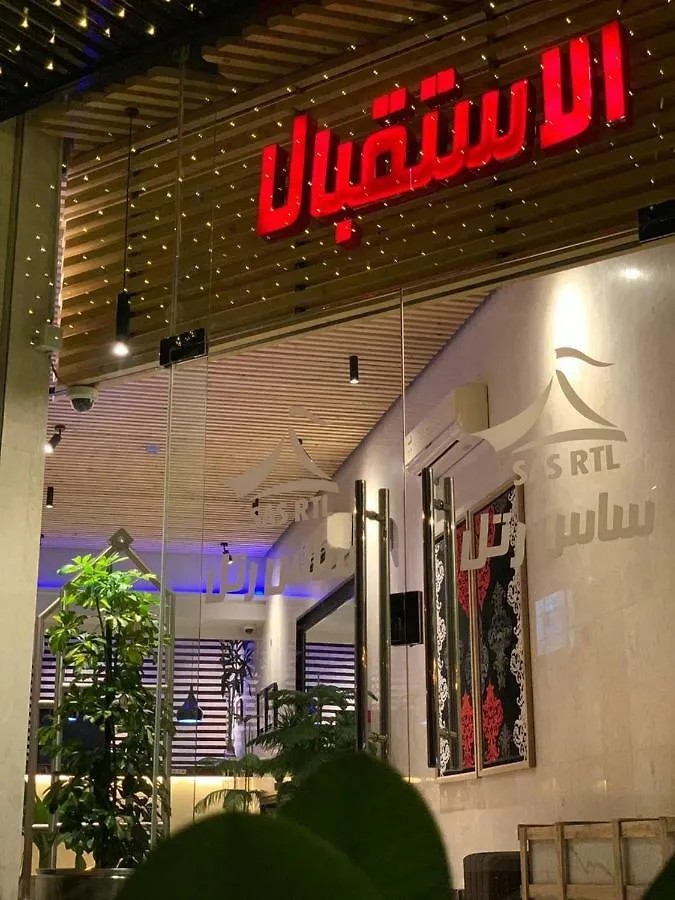 Sas Rtl Hotel Medina