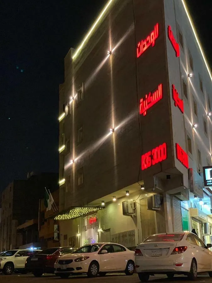 Sas Rtl Hotel Medina 2*,